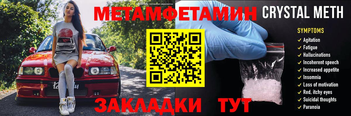 АМФЕТАМИН  Amphetamine Розовый  АМФЕТАМИН  Вход с VPN  Волхов 