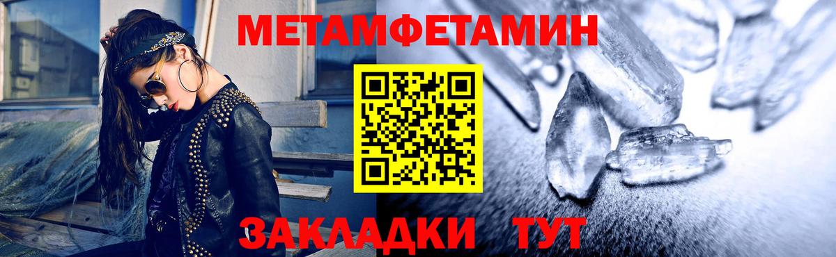 Амфетамин Розовый Волхов