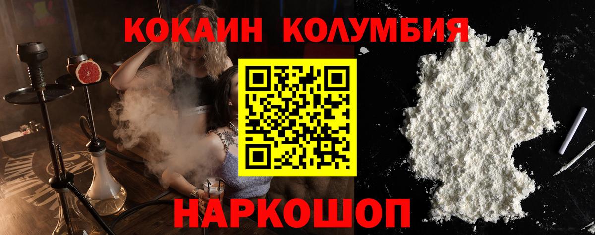 Кокаин Боливия Волхов