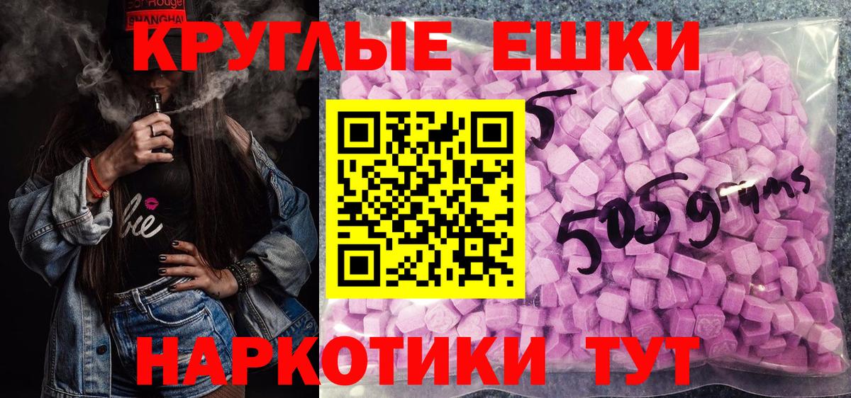 Экстази Дубай  Вход с VPN  shop формула  Экстази Дубай  Волхов 