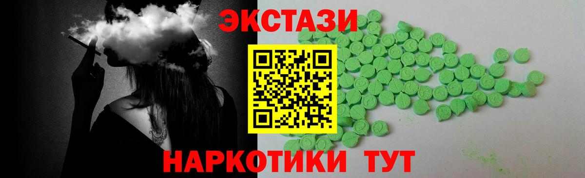 Гашиш  Канабис  Мефедрон   Волхов  Вход с VPN 