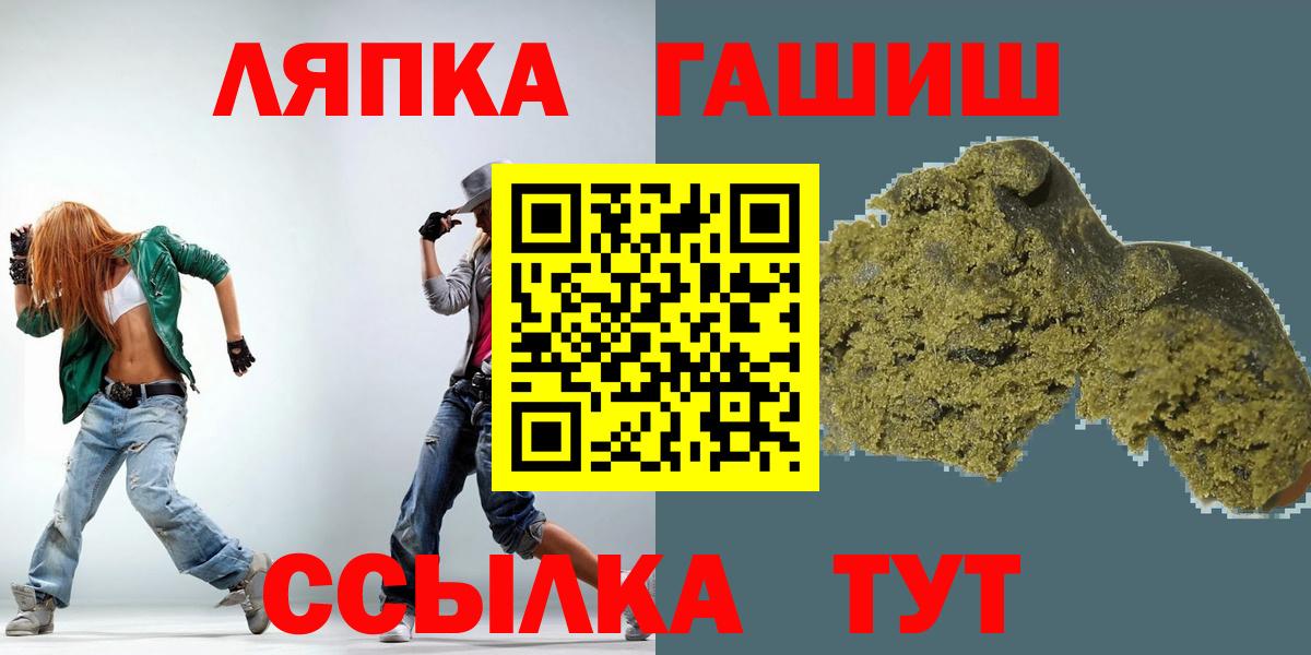 ГАШ Изолятор Волхов