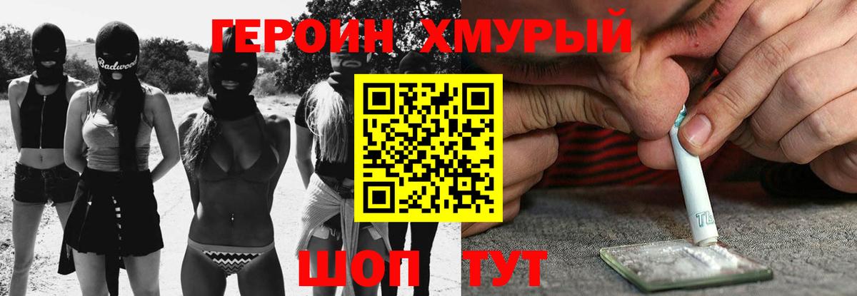 Меф мяу мяу Волхов