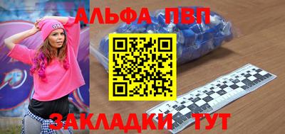 первитин Кандалакша