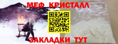 соль ск Канаш