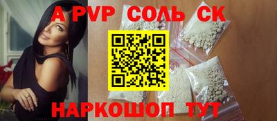 шишки Камышлов
