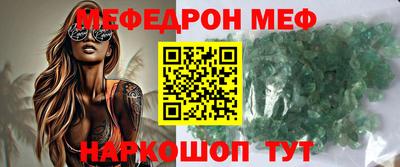 первитин Кандалакша