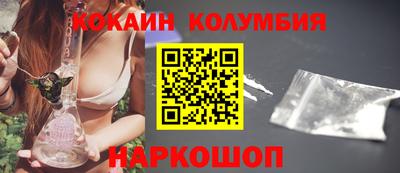 соль ск Канаш