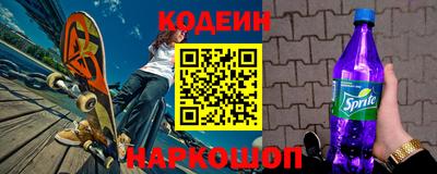 соль ск Канаш