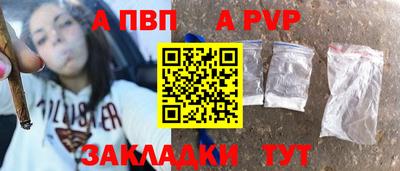 соль ск Канаш
