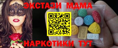 шишки Камышлов