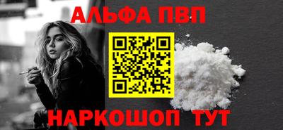первитин Кандалакша