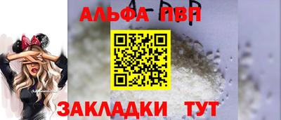 первитин Кандалакша