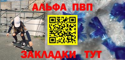 шишки Камышлов