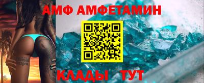 первитин Кандалакша