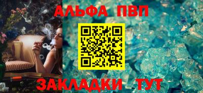 первитин Кандалакша