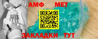 первитин Кандалакша