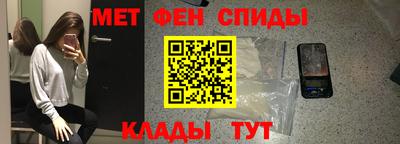 соль ск Канаш