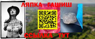 соль ск Канаш