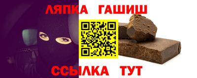 шишки Камышлов