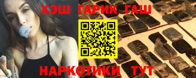 соль ск Канаш