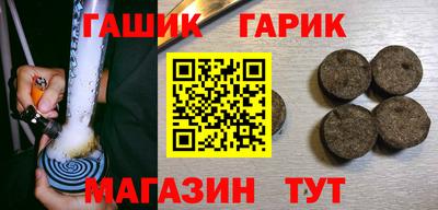 соль ск Канаш