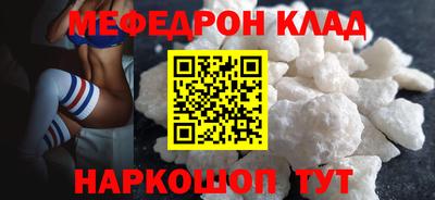 соль ск Канаш