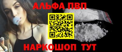 соль ск Канаш