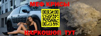 соль ск Канаш