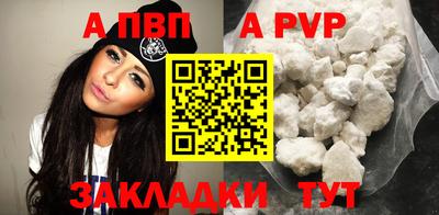 шишки Камышлов