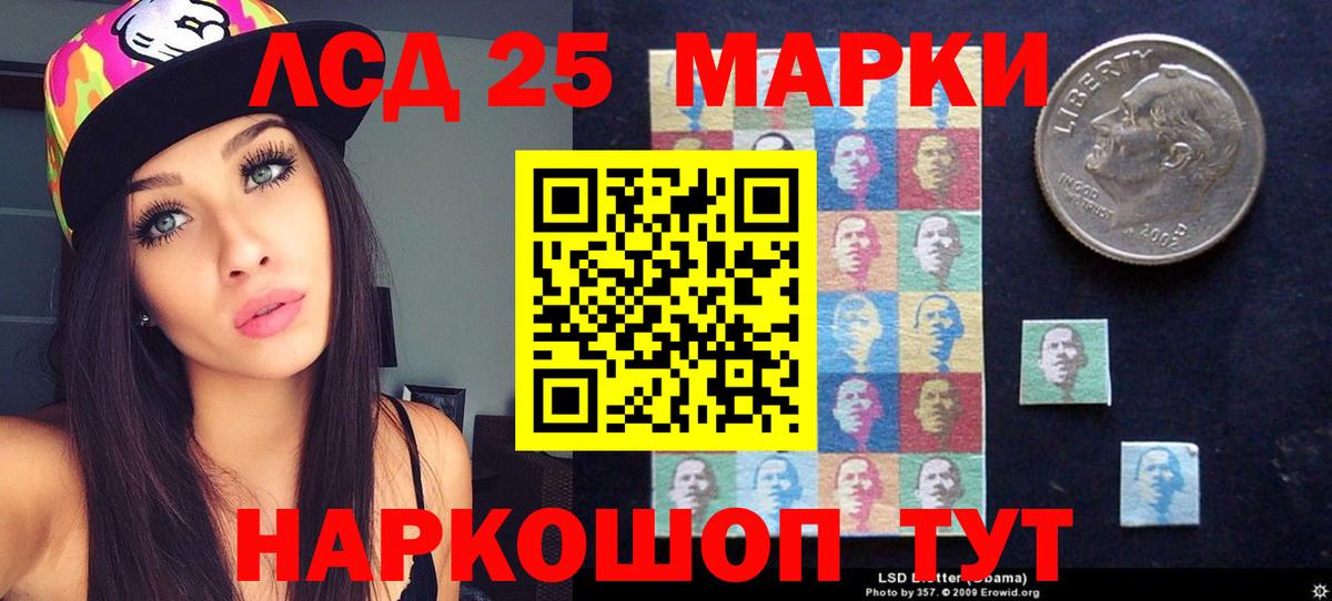 Лсд 25 экстази ecstasy Волхов