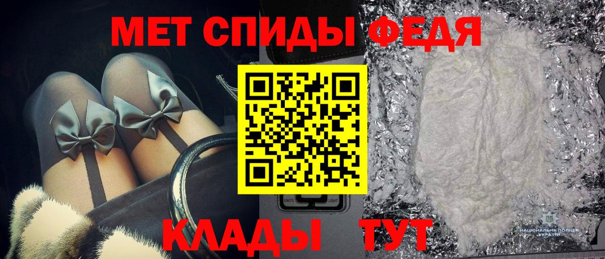 МЕТАМФЕТАМИН пудра  МЕТАМФЕТАМИН пудра  Вход с VPN  Волхов 
