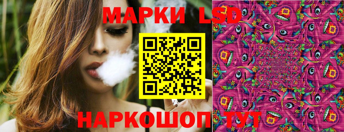 Наркотические марки 1500мкг  Вход с VPN  Наркотические марки 1500мкг  Волхов 
