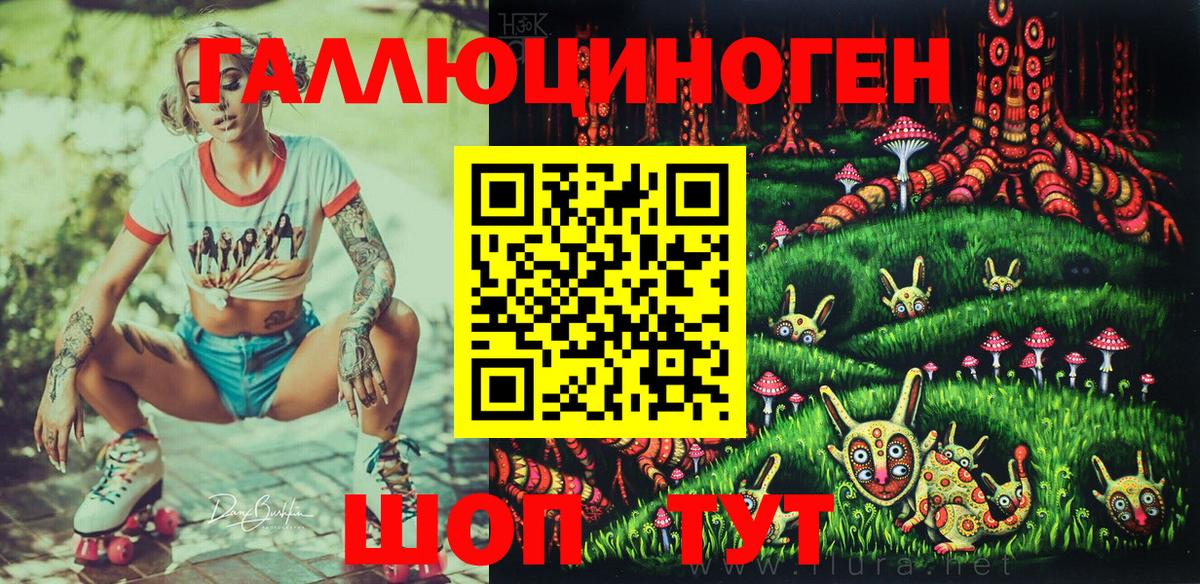 Галлюциногенные грибы GOLDEN TEACHER Волхов