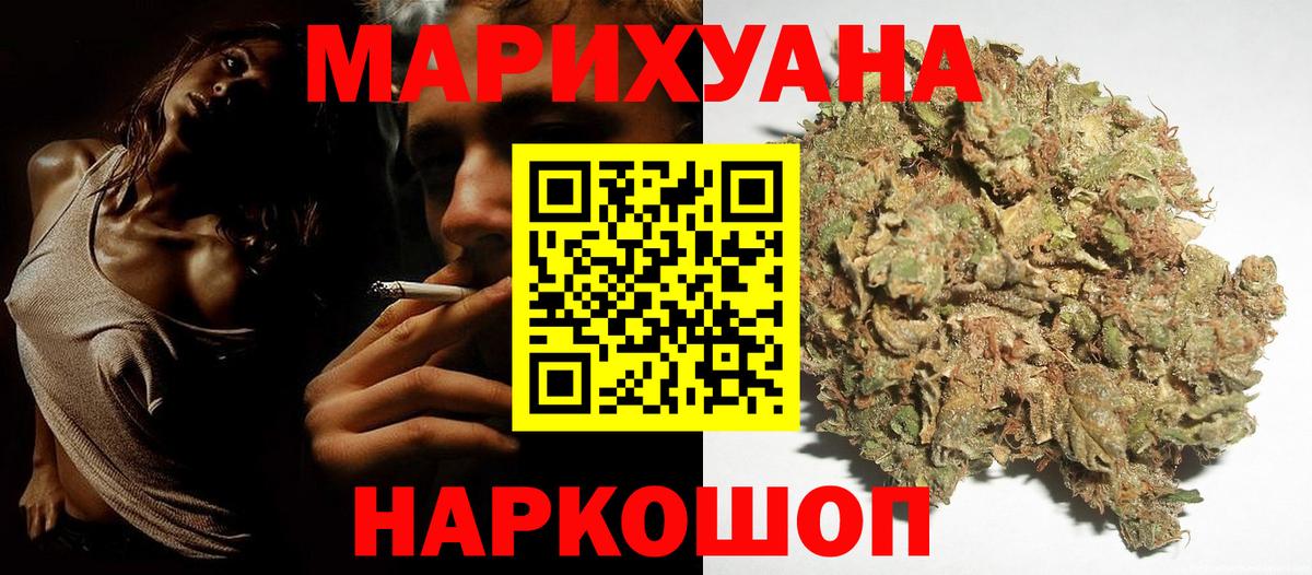 Бошки Шишки Amnesia  Канабис THC 21%  Вход с VPN  Шишки марихуана VHQ  Волхов 